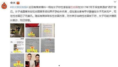 吃瓜炸裂聊天记录视频 爆料还是曝料 网红大瓜小说免费阅读,网红大瓜小说免费阅读，揭秘爆料背后的故事